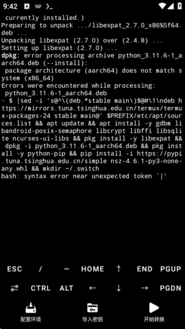 NSCתAPP°ذ׿ͼ2