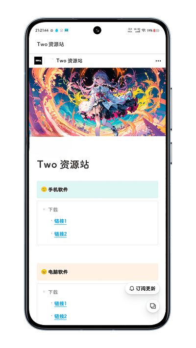 TwoԴվ׿ͼ1