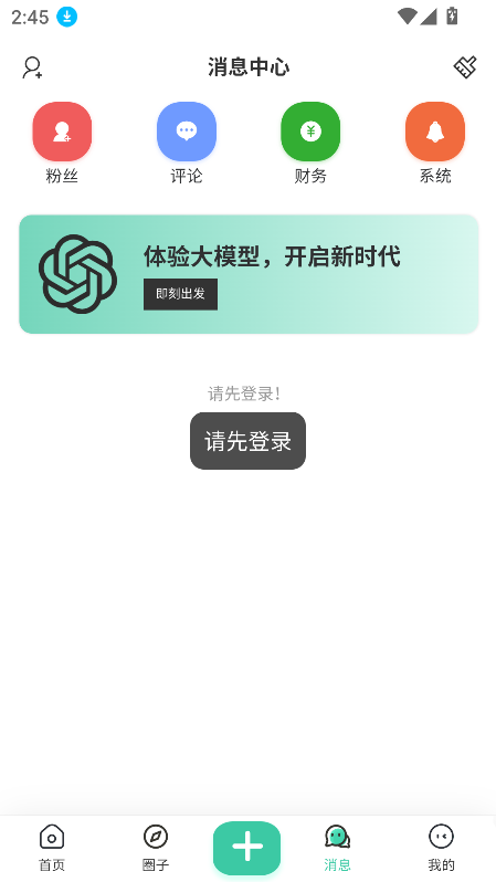 starpro°appͼ3