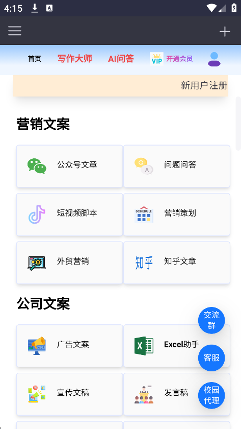 ԪAI׿ͼ0