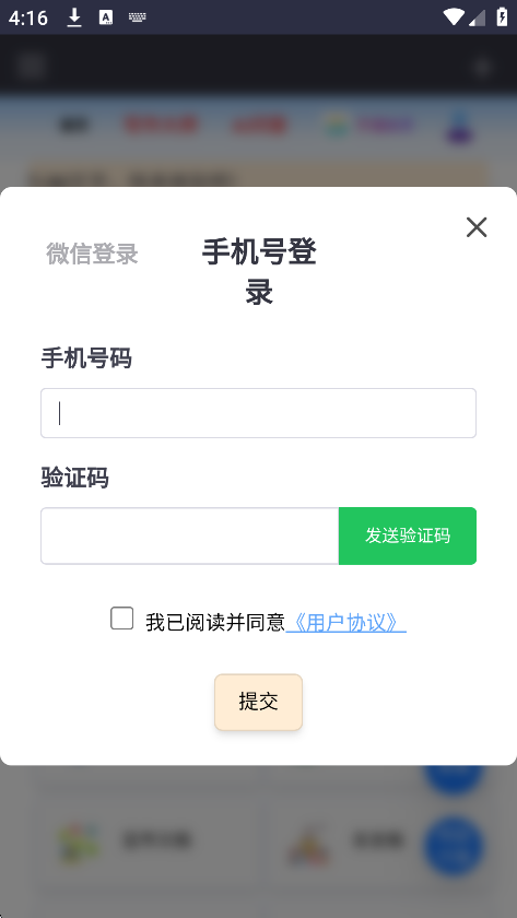 ԪAI׿ͼ2