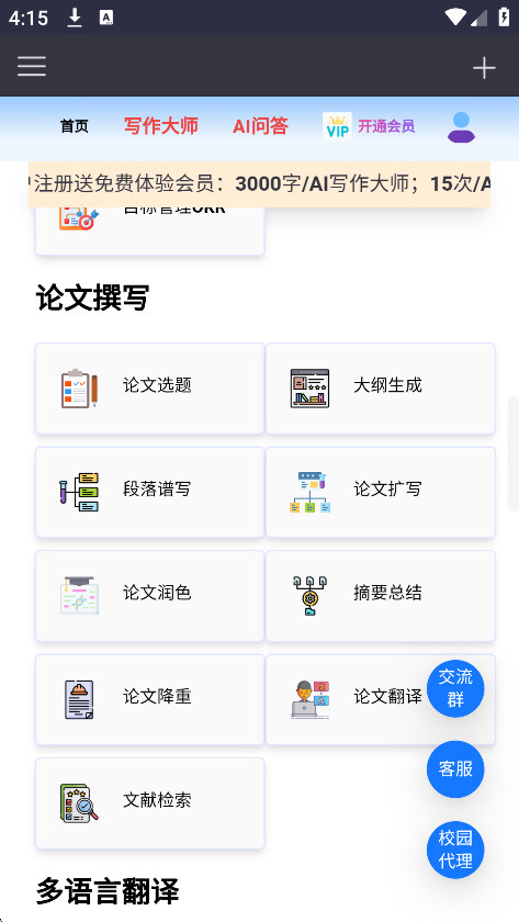 ԪAI׿ͼ1