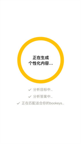 bookeyӢͼ1