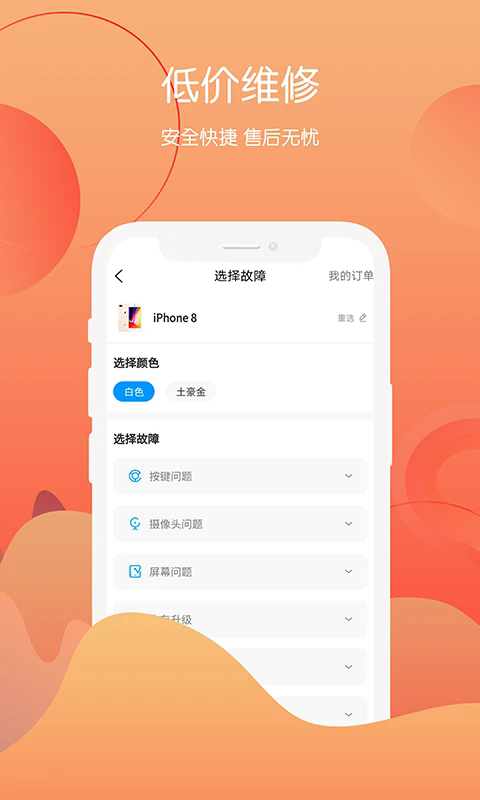 appٷ°ͼ0
