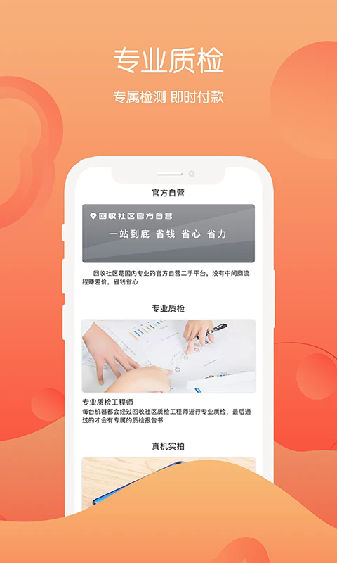 appٷ°ͼ2