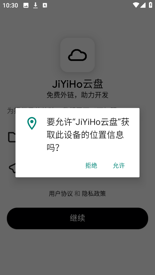 JiYiHoapp°2025ͼ0