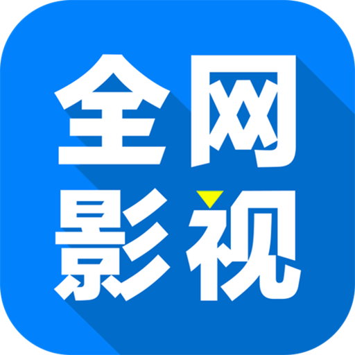ȫӰӲappٷv2.7.6׿