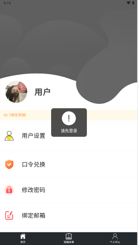 app޹°汾ͼ3