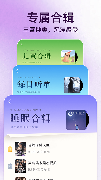 ȫ鰲׿ٷ޹ͼ1