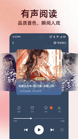 ȫ鰲׿ٷ޹ͼ2