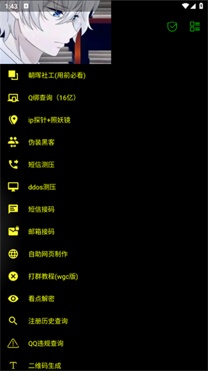 繤app2025ٷͼ0