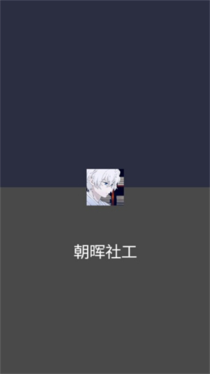 繤app2025ٷͼ2