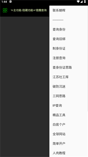 繤app2025ٷͼ3