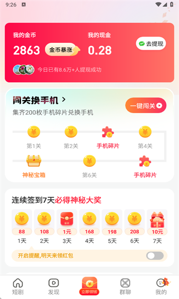 Ӱ糡ȫͼ2