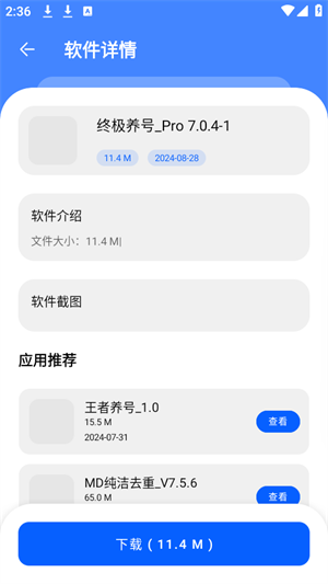 app2025ٷѰͼ1