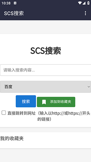 SCSapp°汾ͼ1