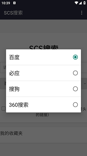 SCSapp°汾ͼ0