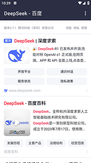SCSapp°汾ͼ2