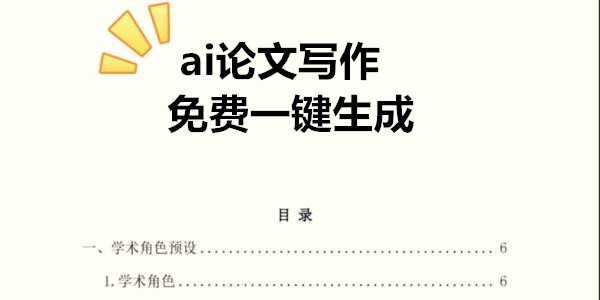 aiдһ