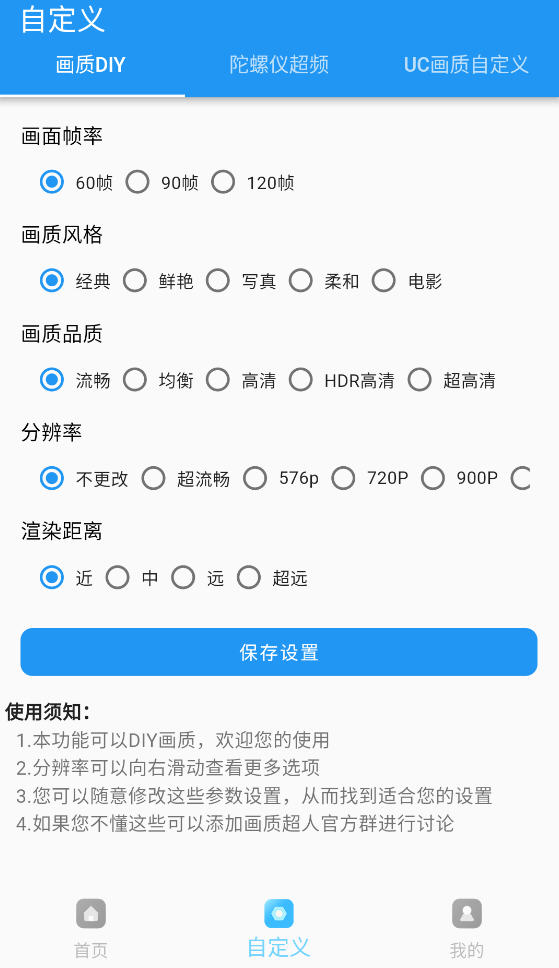 ʳ120֡appͼ3