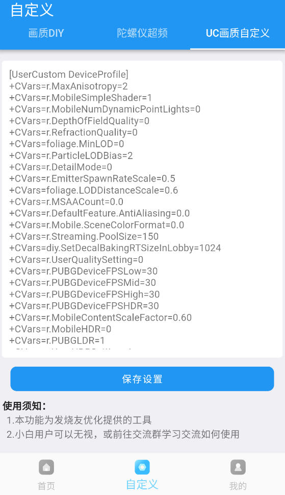 ʳ120֡appͼ1