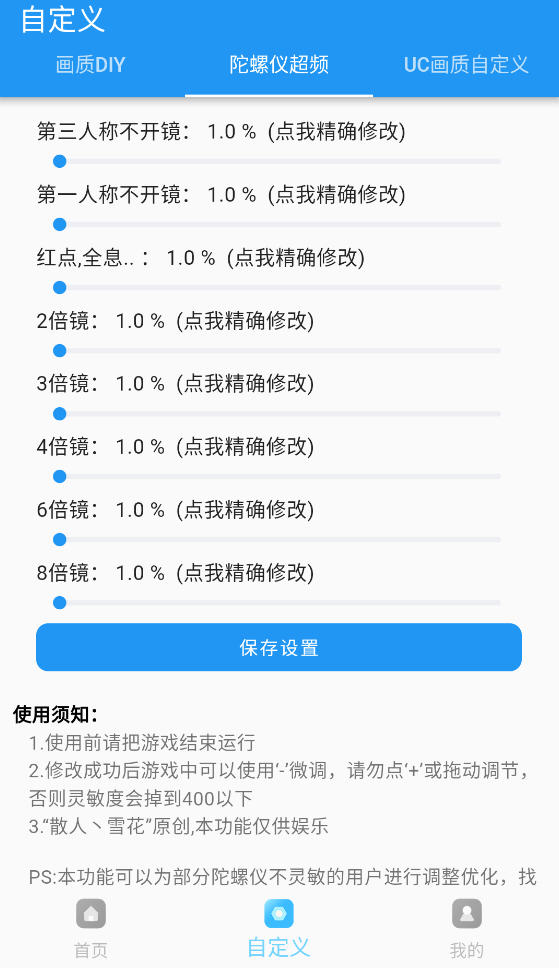 ʳ120֡appͼ0
