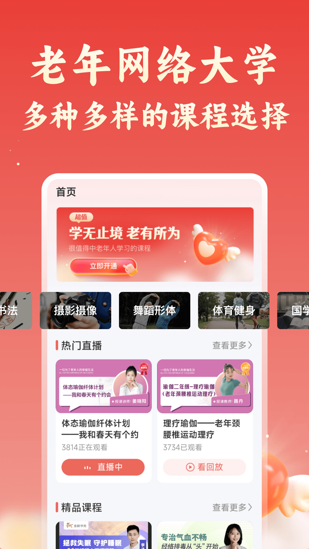 ѧappͼ2