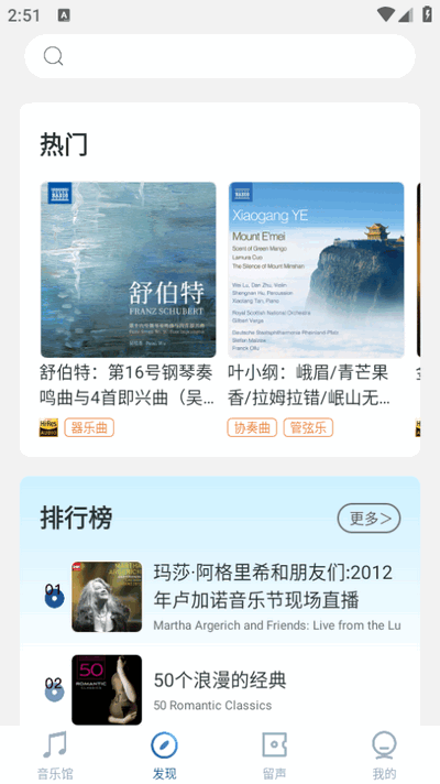 app׿°ͼ2