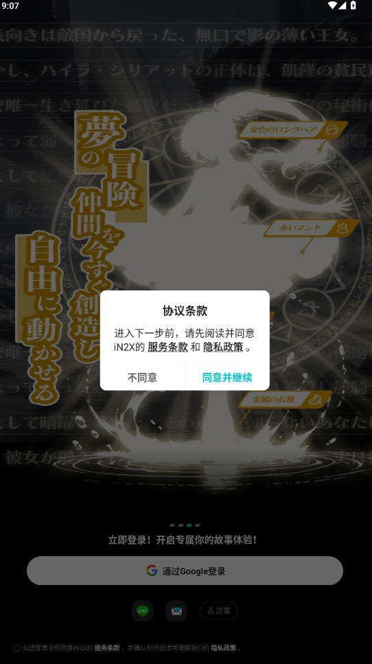 iN2Xֻٷappͼ0