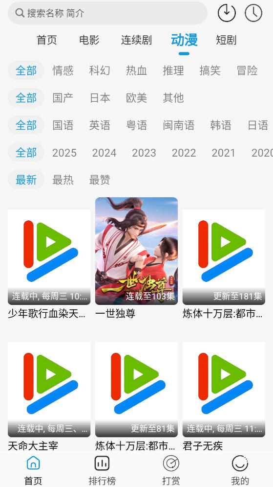 Ӱapp°ͼ2