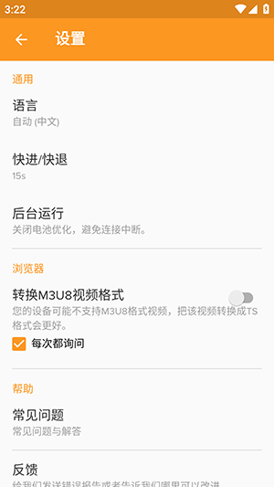 XCastͶʦAPP׿Ѱͼ0