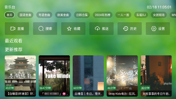 TVֲֿapp׿ٷͼ3