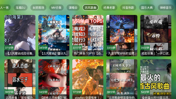 TVֲֿapp׿ٷͼ4