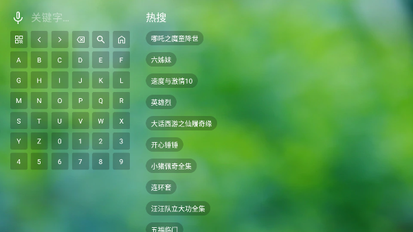 TVֲֿapp׿ٷͼ1