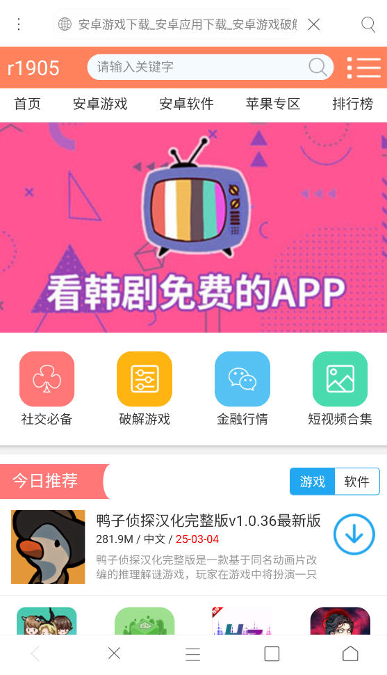 app°ͼ2