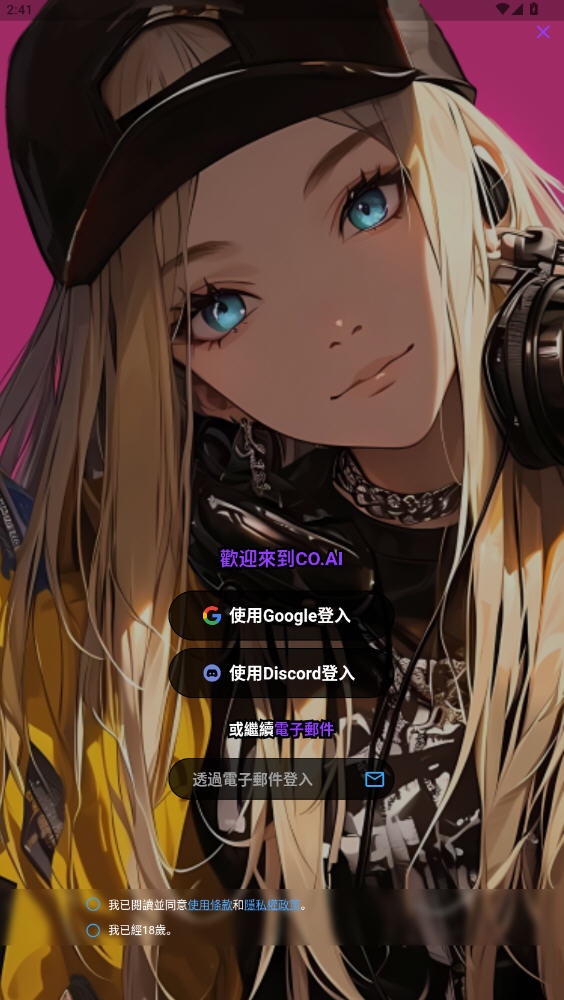 CrushonAIٷͼ2