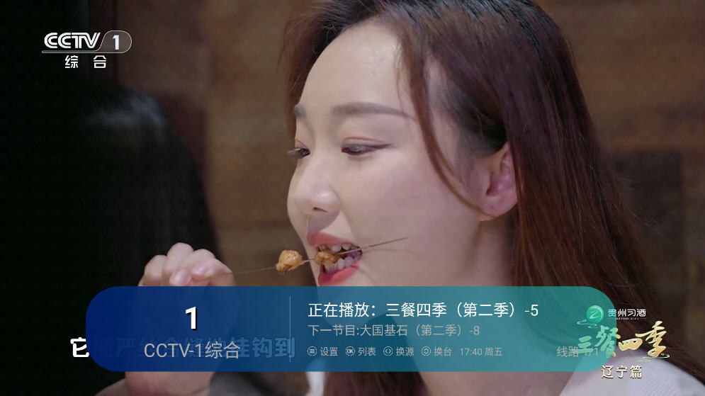 ҫTVӰapkͼ0