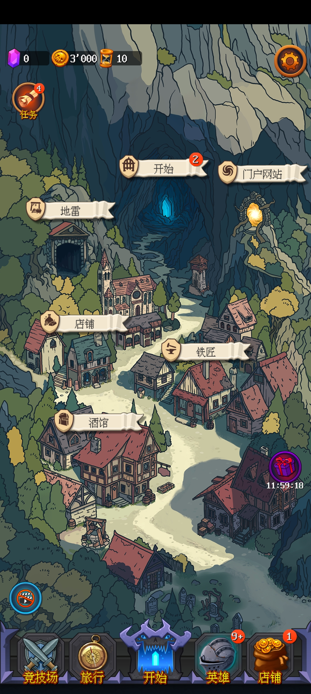 2ħ޽Ұͼ2