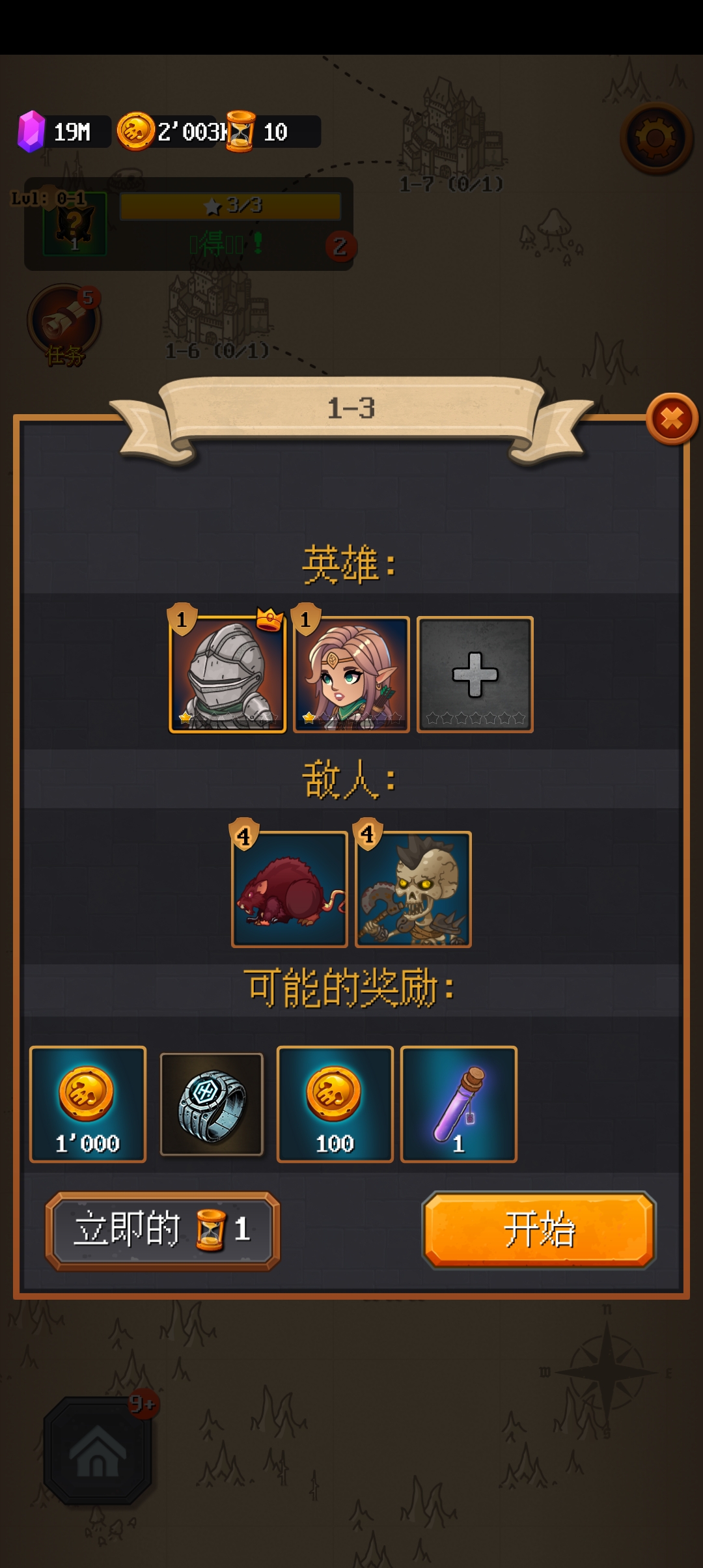 2ħ޽Ұͼ3