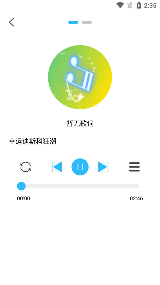 ȫappٷ°ͼ2