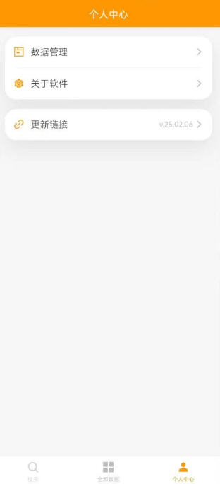 YYeTsѼapp׿