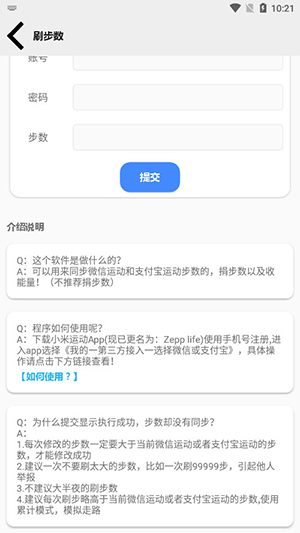 Peֻapp