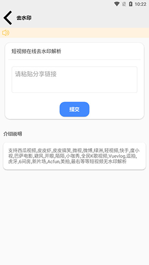 Peֻapp