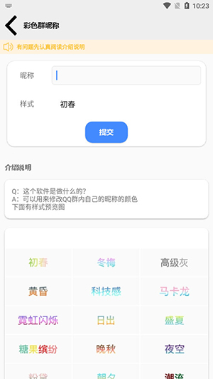 Peֻapp