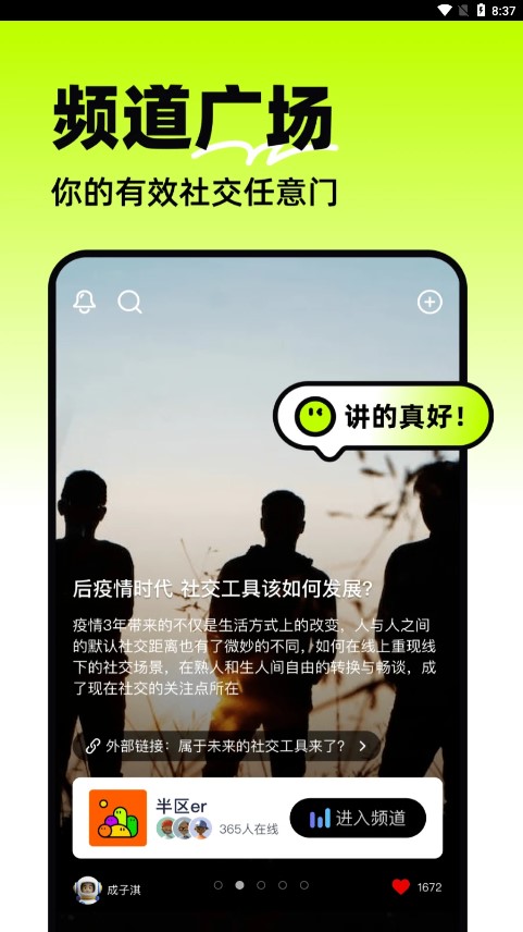 appٷ°