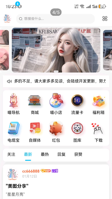 èèapp°汾