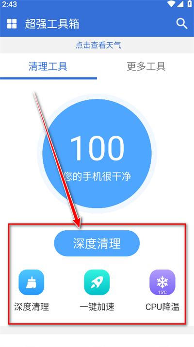ǿappֻ