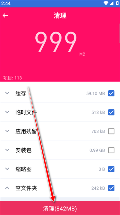 ǿappֻ