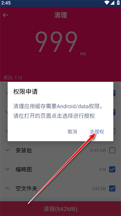 ǿappֻ