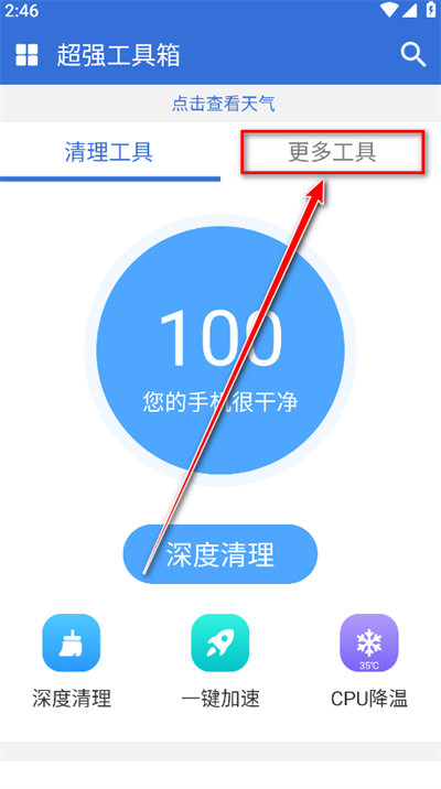 ǿappֻ